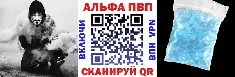 Наркошоп купить Бошки Шишки  Cocaine  Alpha PVP  Меф мяу мяу  Пролетарск
