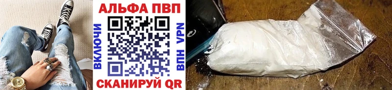 APVP крисы CK  Купить  Пролетарск 
