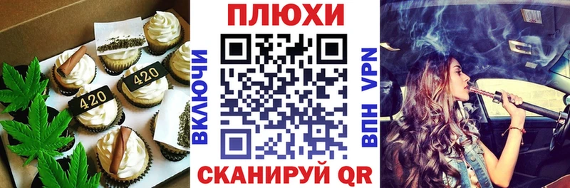 Еда ТГК марихуана Купить закладки Пролетарск