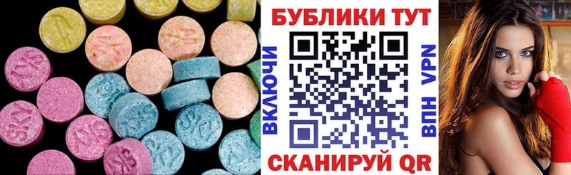 Экстази 99%  Купить  Пролетарск 