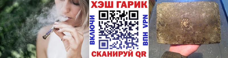 ГАШ хэш  Купить где  Пролетарск 