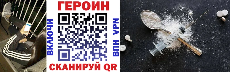 Купить Пролетарск Героин афганец
