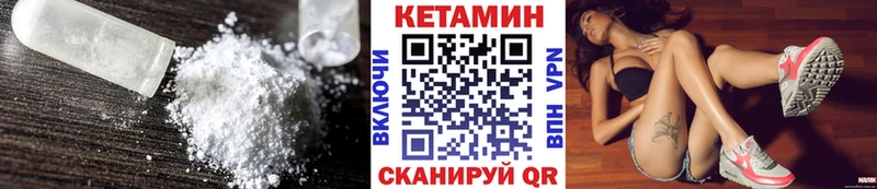 Кетамин VHQ  Купить  Пролетарск 