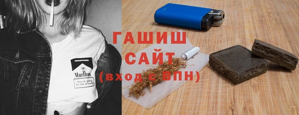 стаф Заволжск