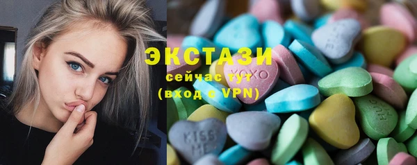 бошки Зеленокумск