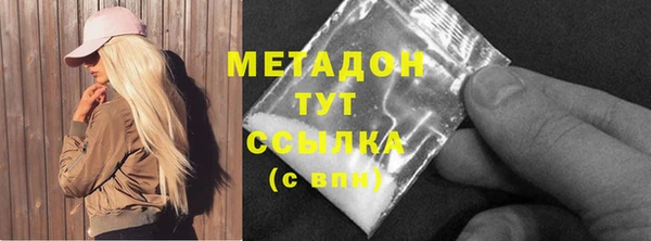 стаф Заволжск