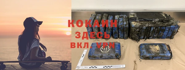 стаф Заволжск