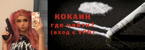 герыч Заволжье