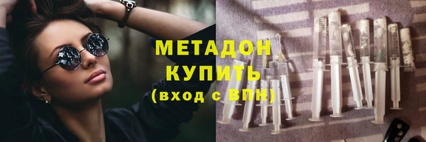 стаф Заволжск