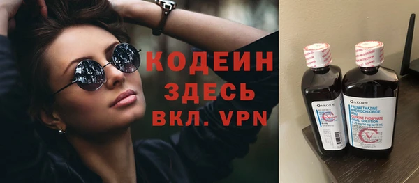 скорость Заводоуковск