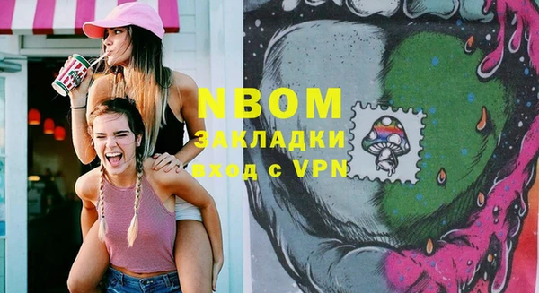 герыч Заволжье