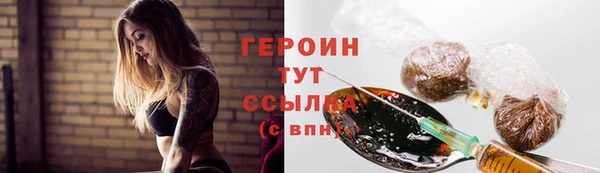 ALPHA-PVP Зеленодольск