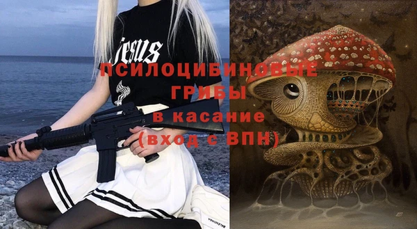 стаф Заволжск
