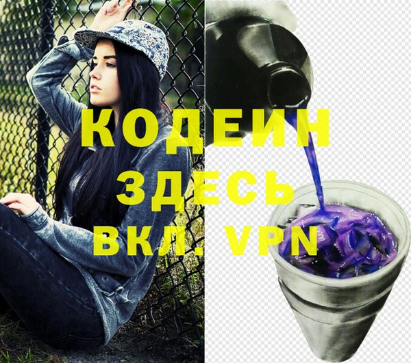 герыч Елабуга