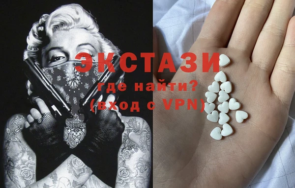 мяу мяу кристалл Ельня