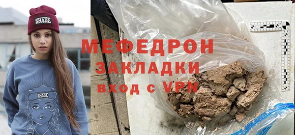 бошки Зеленокумск