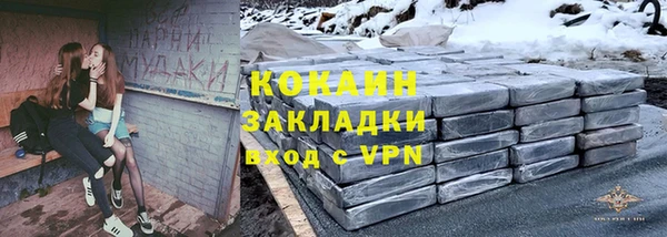 ALPHA-PVP Зеленодольск