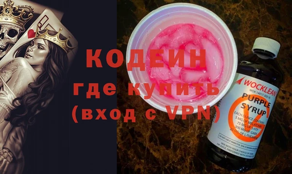 скорость Заводоуковск