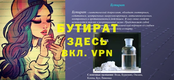 герыч Заволжье