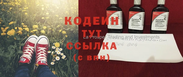 стаф Заволжск