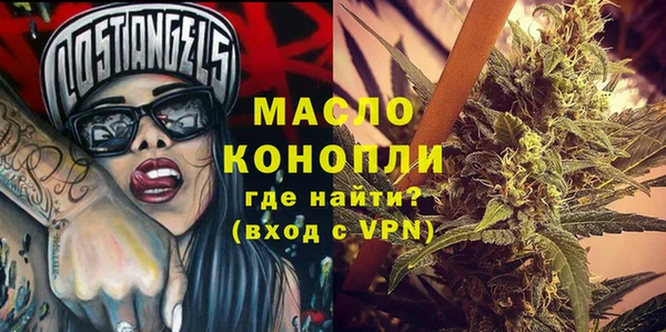 стаф Заволжск