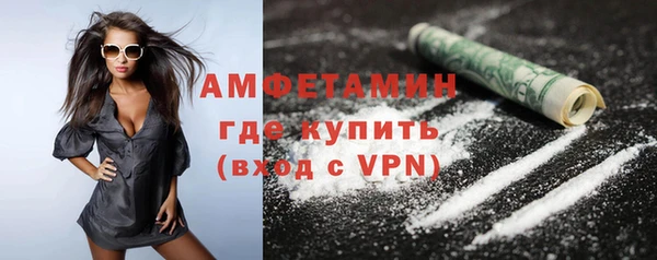 герыч Заволжье