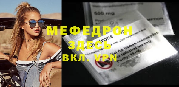 стаф Заволжск