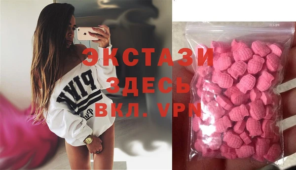 скорость Заводоуковск