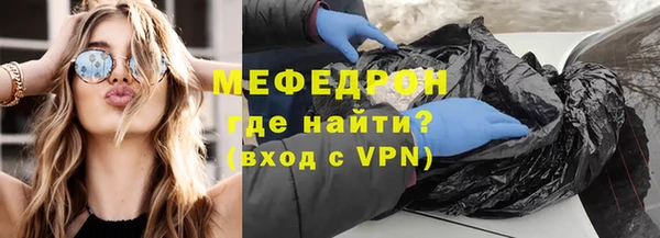 стаф Заволжск