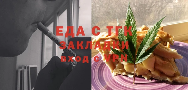 стаф Заволжск