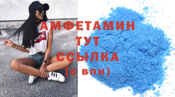 стаф Заволжск