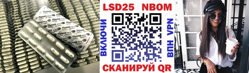 Купить закладки  Пролетарск  LSD-25 экстази кислота 