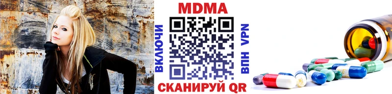 МДМА кристаллы  Купить где  Пролетарск 