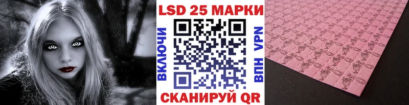 Марки NBOMe 1,8мг  Купить где  Пролетарск 