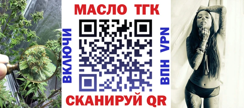 Купить где Пролетарск Дистиллят ТГК гашишное масло